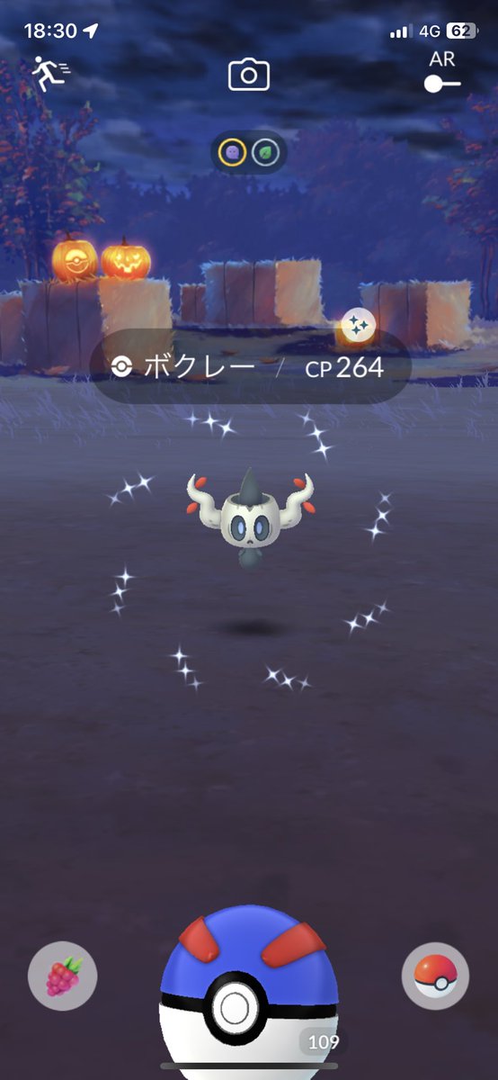 natunokabo's tweet photo. はい、優勝🏆

#ポケモンGO #色違い https://t.co/mvYNtsmoTN