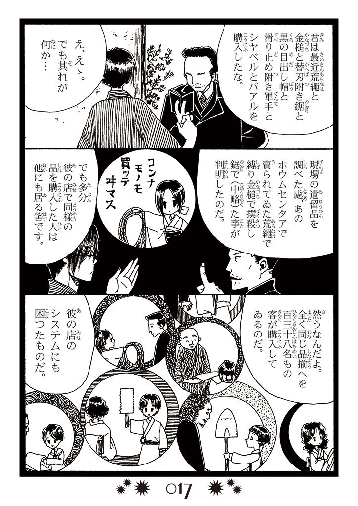 (4/4) 