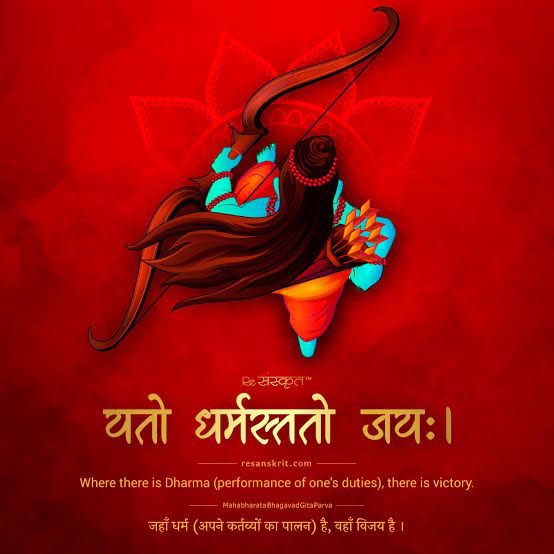 विजयदशमी की हार्दिक शुभकामनाएँ 💐