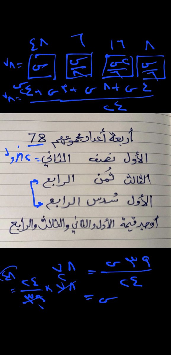 MathSection's tweet image. 