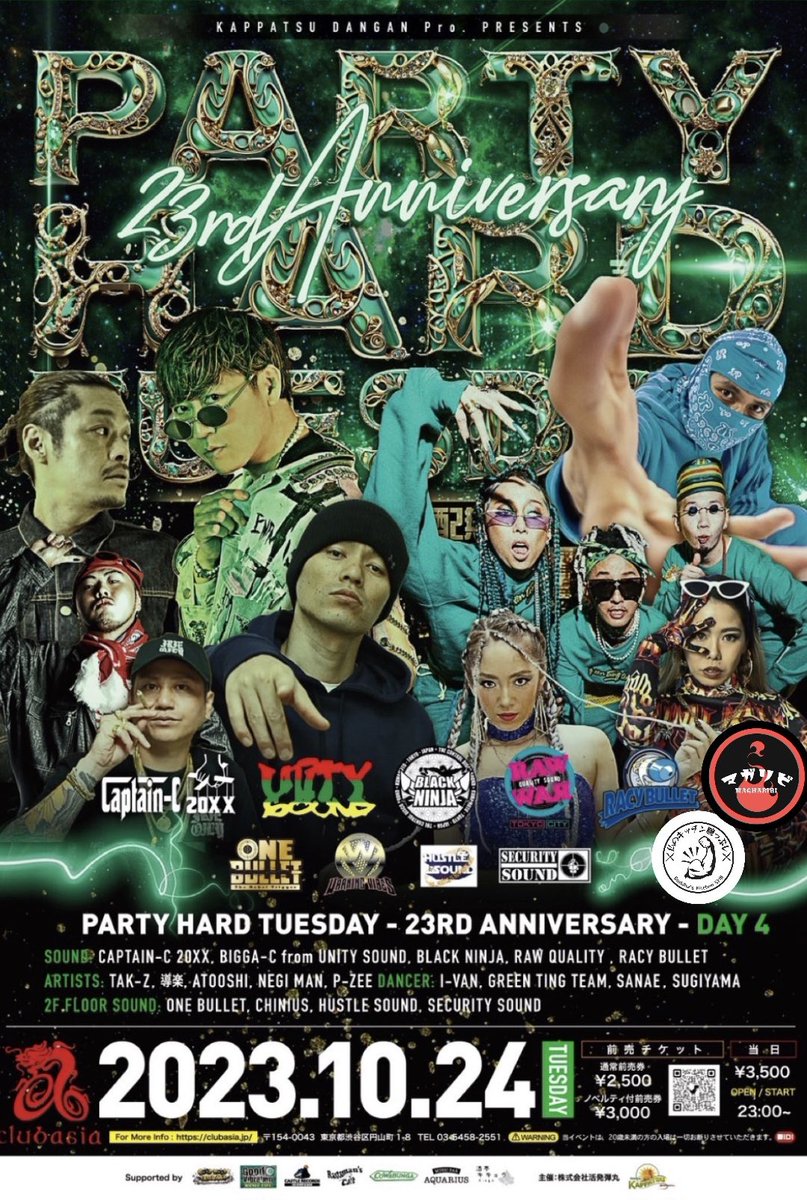 club asia｜CLUB tweet media