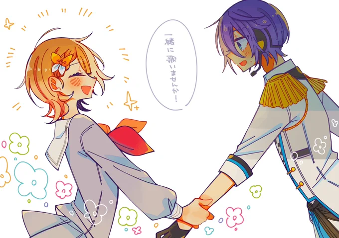 「もっともっとも〜っと一緒に歌いませんか!」 