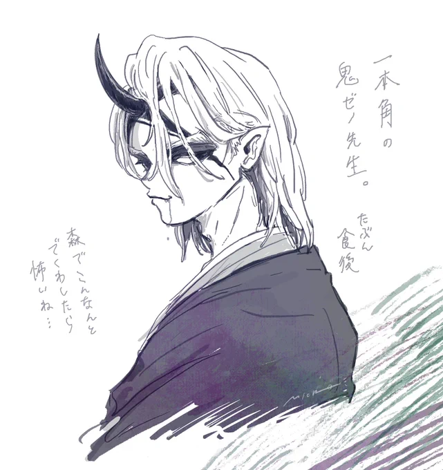 鬼ゼ丿先生

昔は野生だったけど今はお気に入りの人間と住んでるんだって 