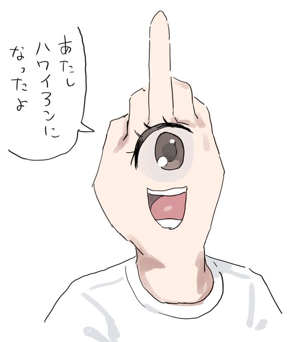 レールガン、こいつしか知らない 