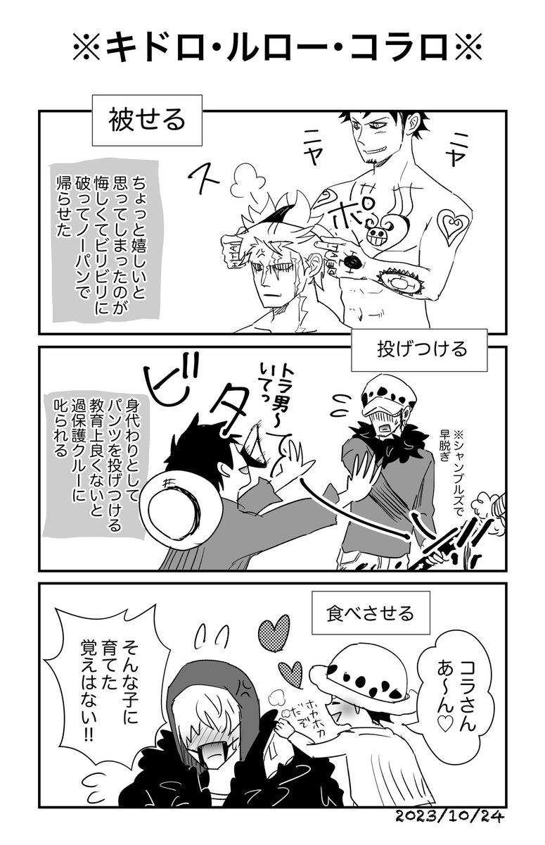 ⚠️⚠️🐯総受け(🚬🌷🍖❤️‍🔥)⚠️⚠️
ひどいrkgk 