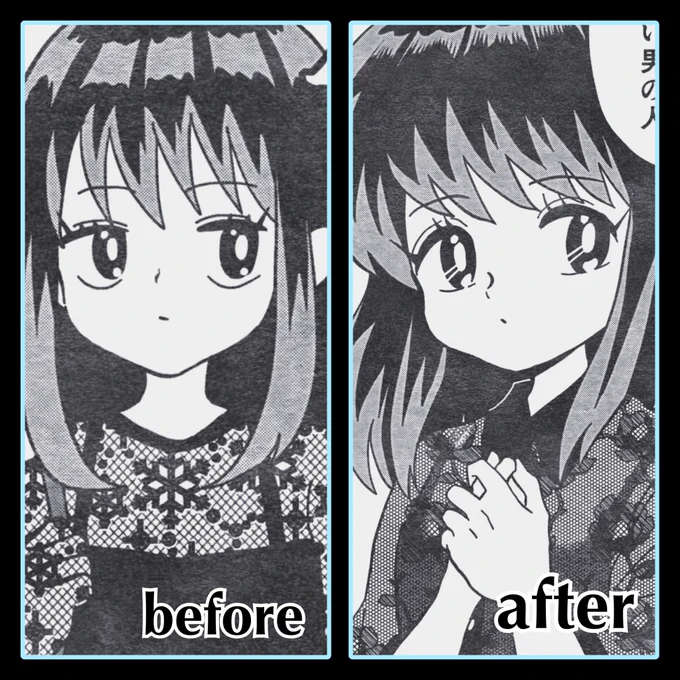 だんだん煌めいていく姉 
