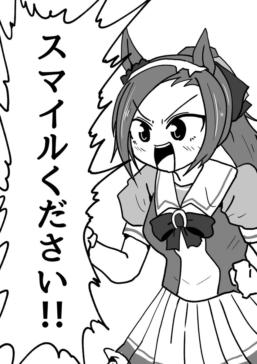 #サクラバクシンオーがいっぱい見れるタグ 