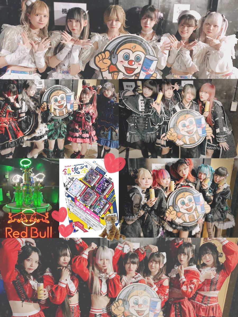 ˗ˏˋ ★Energy Charge Complete‼︎★ ˎˊ˗

Red Bull×FANJtwice  
『鎮魂祭2023』supported by Red Bull 

素敵な4DAYS、たくさんの翼をありがとうございました❕👼

ご出演いただいた皆様、ご来場いただいた全ての方々に心より感謝申し上げます✨

To be continued....??
