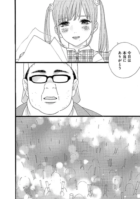 7/9 