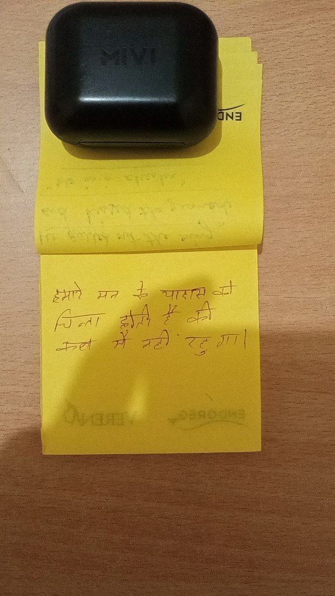CollectorMad's tweet photo. हमारे मन क��� याददाश्त को चिंता होती है कि कल मैं नहीं रहूंगा https://t.co/oDmIMNCHiD