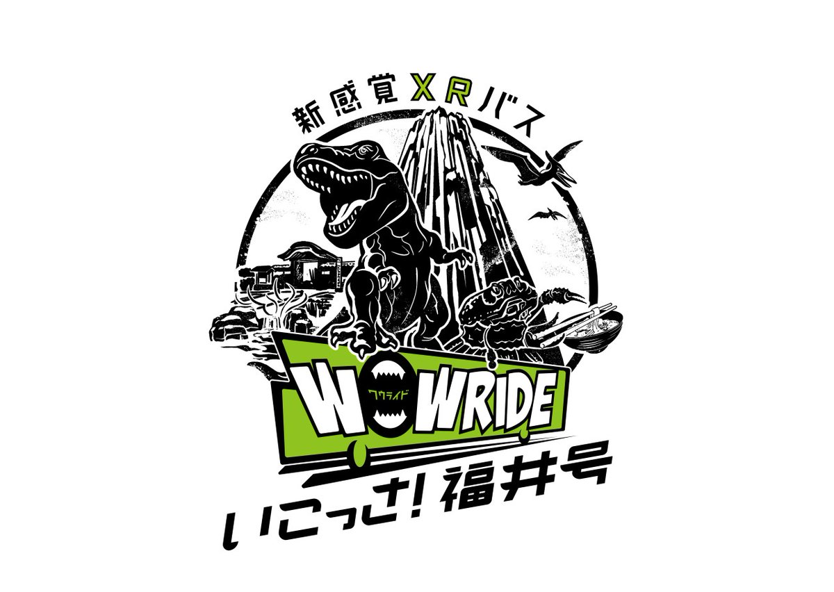 news_jrwest's tweet photo. 【News Release】
2024年初夏、福井県エリアへ導入する「観光周遊型XRバス」の愛称名が決定！

「新感覚XRバス WOW RIDE® いこっさ！福井号」に決定いたしました。
※「いこっさ」は福井弁で「行こうよ」の意味

詳しくはこちら
https://t.co/xXfX8pKGRk https://t.co/9peWlZvjbm