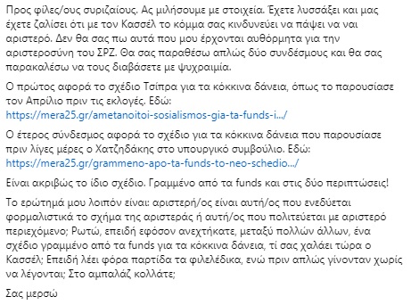 ASmyrlis's tweet photo. Προς φίλες και φίλους του ΣΡΖ. Διαβάστε με ψυχραιμία και ενάργεια. Εδώ τα λινκς, 
Σχέδιο Τσίπρα: https://t.co/2MQt4Gk7Ut
Σχέδιο ��ατζηδάκη: https://t.co/VgJRoPgTWQ https://t.co/yy24Xm11YP