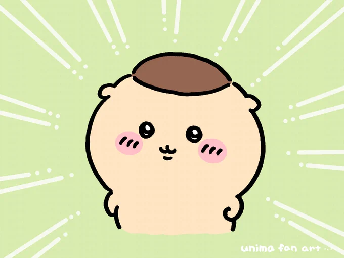 やる気まんまん 