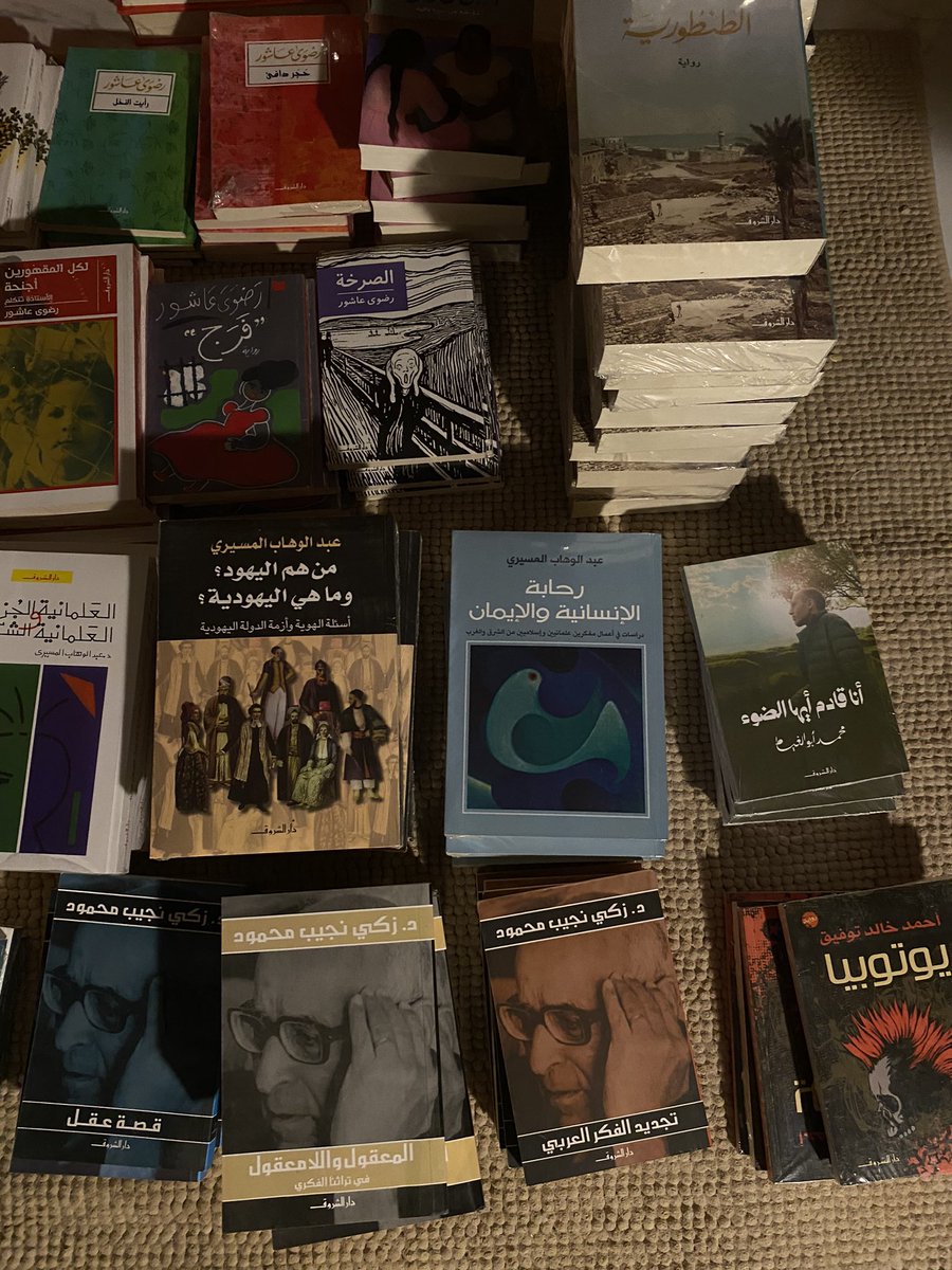 مكتبة بيّنة tweet media