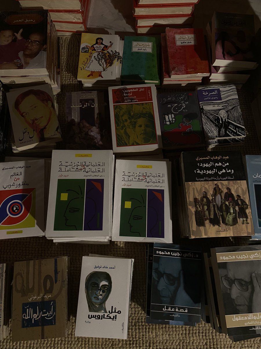 مكتبة بيّنة tweet media