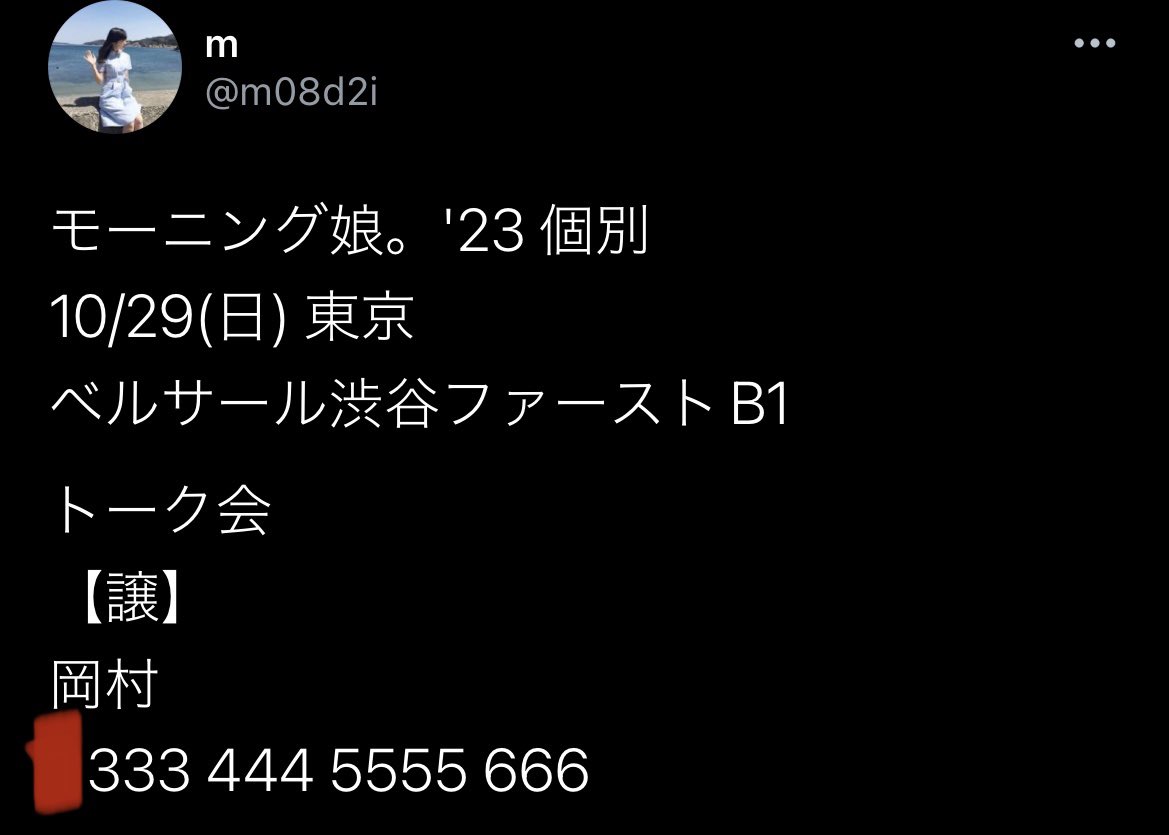 m tweet media