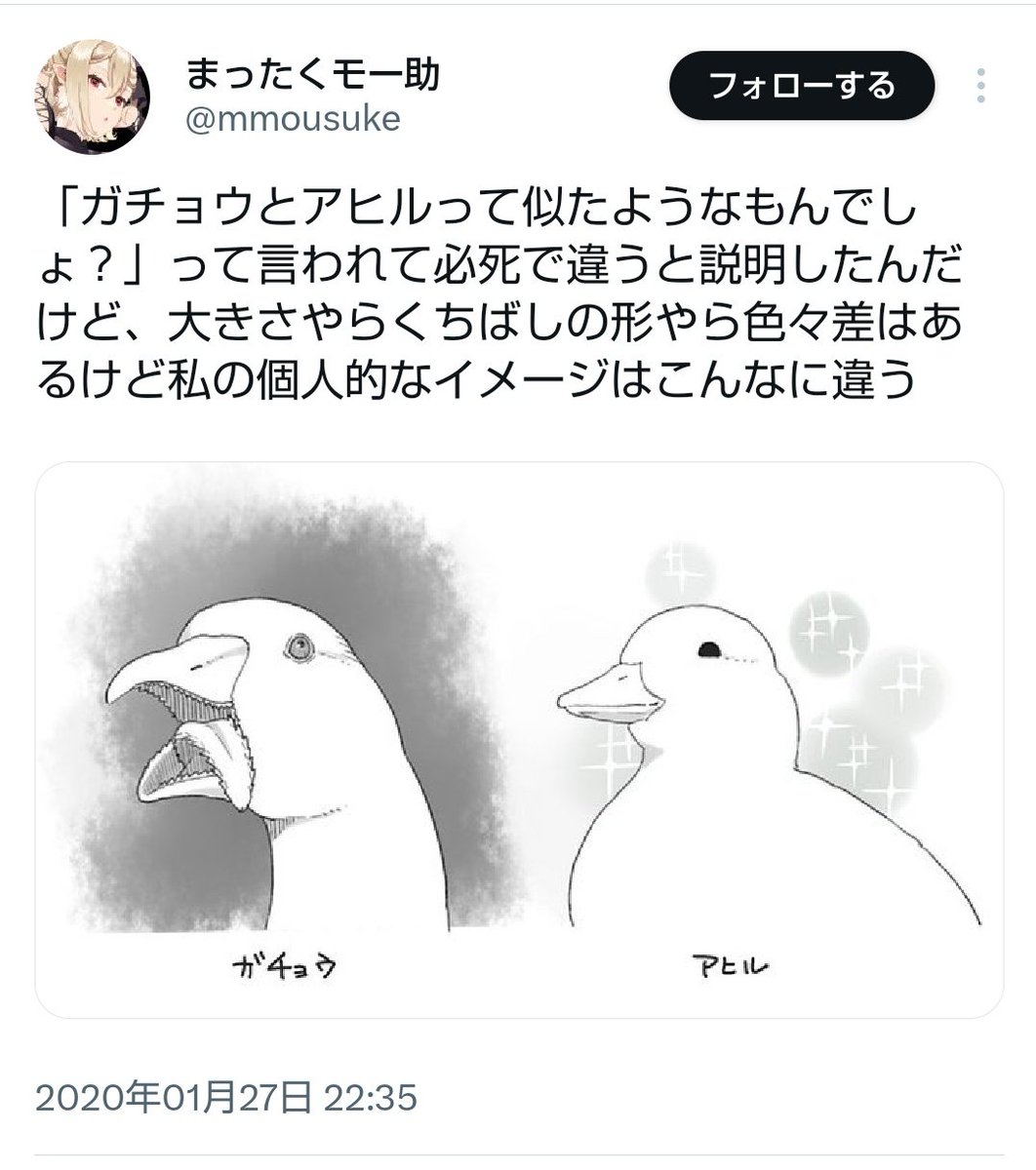 waraikatahohoho's tweet photo. (ほ…ほんとだ…) https://t.co/tqBDYOCNod