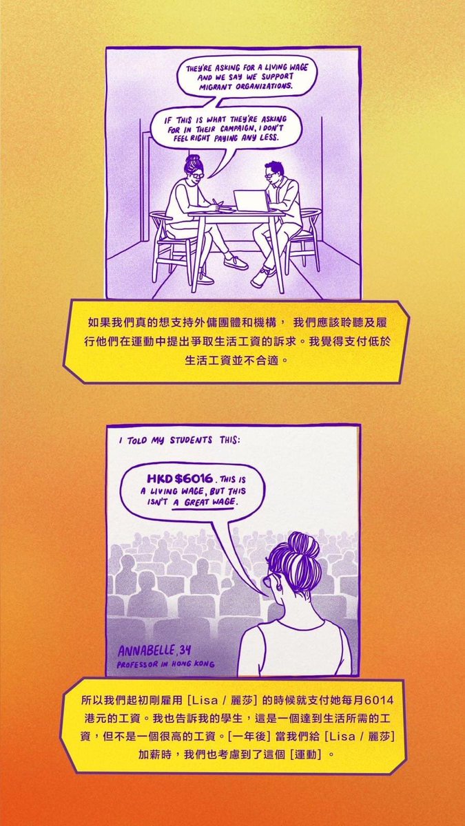 Annabelle, 34 years old Professor in HK talked about Living Wage.

#LivingWageForAll
