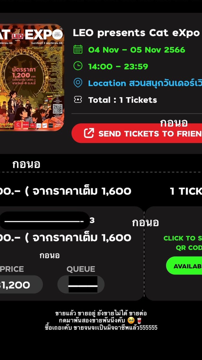 กอนอ / 🐈 🧸 tweet media