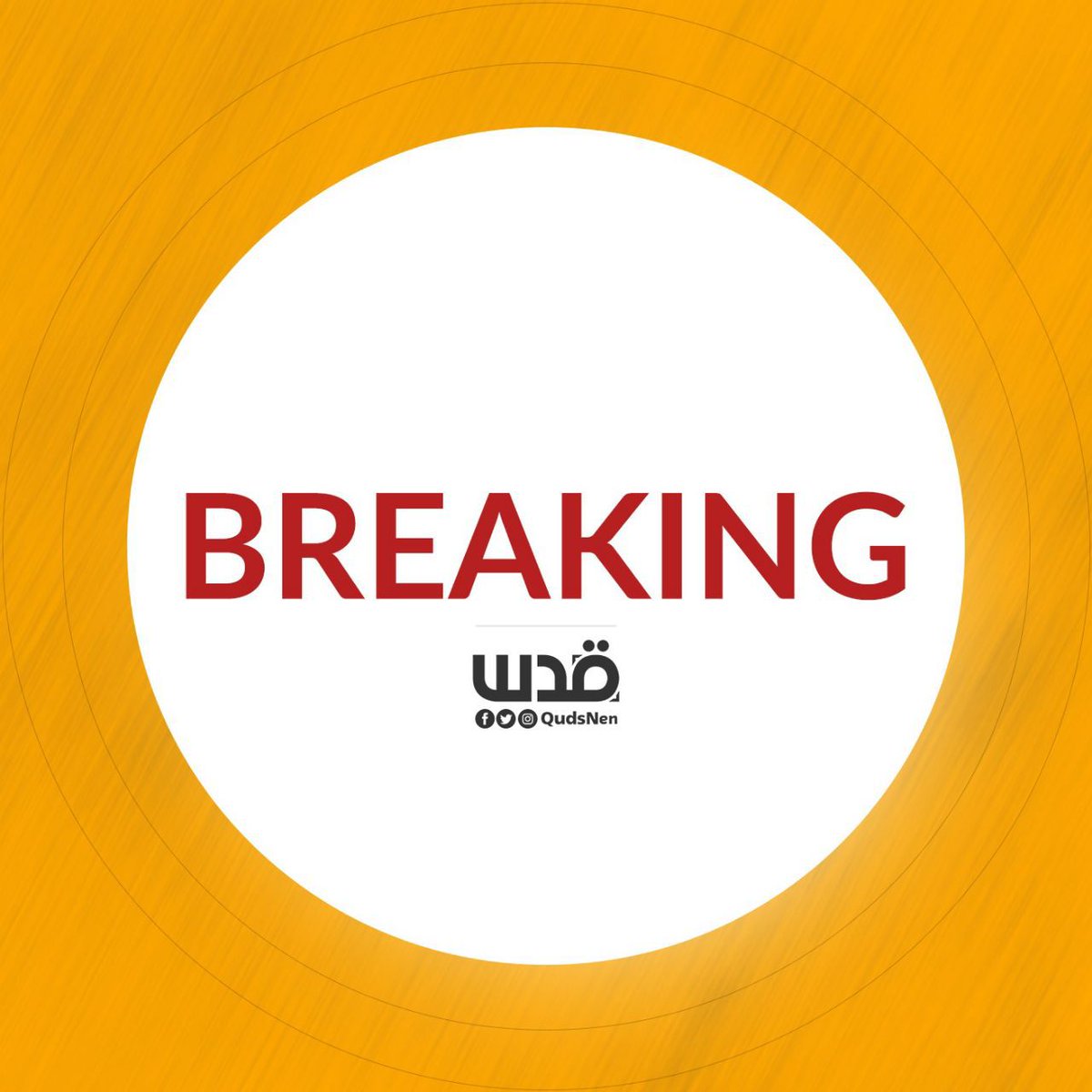 BREAKING | The Ministry of Health in Gaza: The health system in the hospitals of the #Gaza Strip has completely collapsed.
