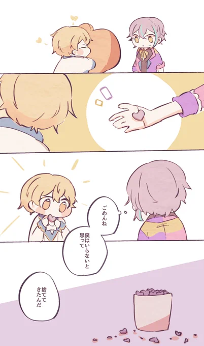 私も描いたことあって 