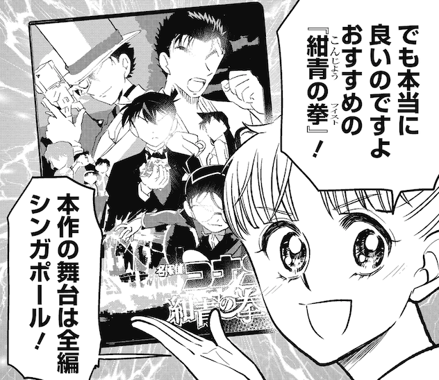 \㊗️コミックス10巻 明日発売㊗️/
「邦キチSeason10」のコミックスがついに明日、発売です🔥 大反響を巻き起こしたダーク池ちゃん回や、邦画キチー1グランプリ優勝者原案協力の描きおろしも収録‼️ 何卒よろしくお願い致します🙏