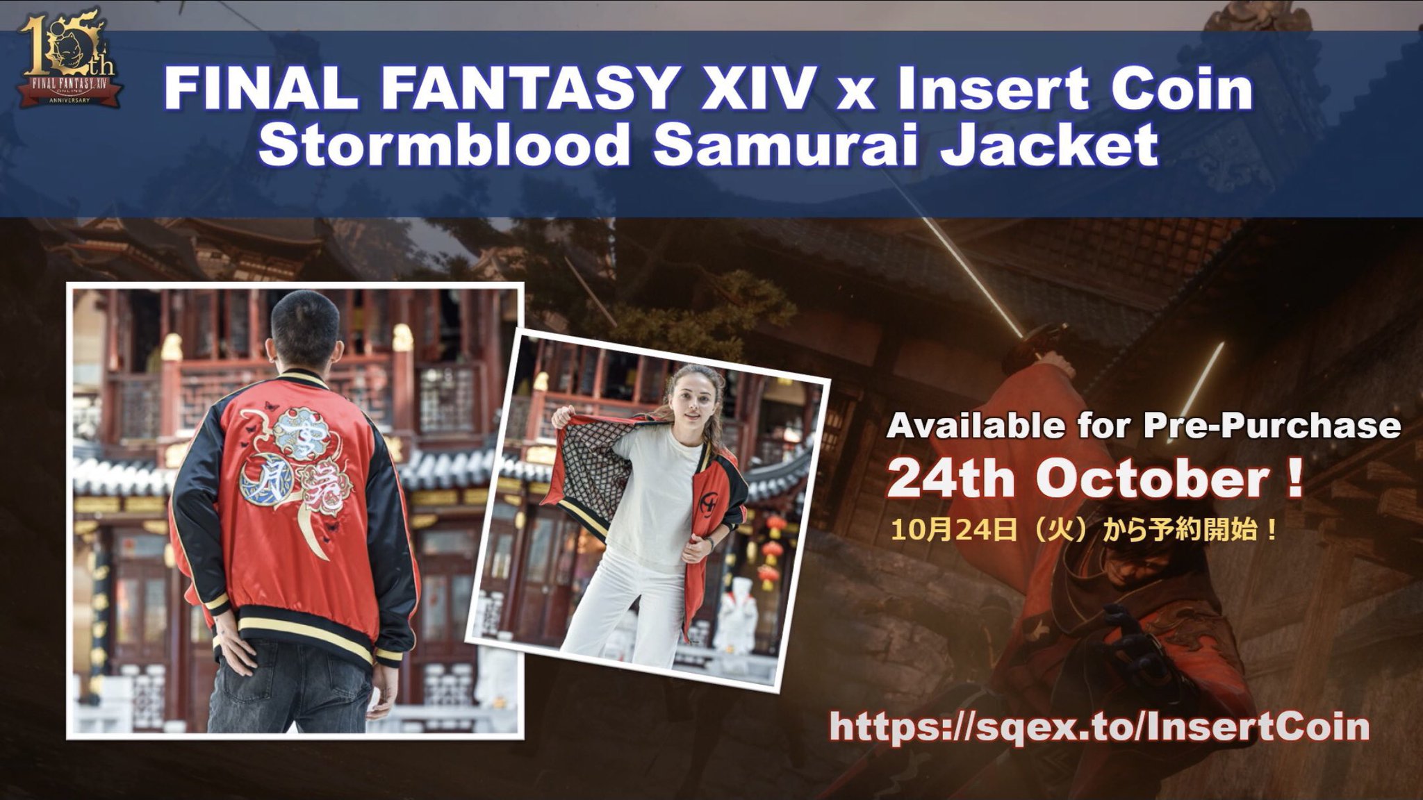 FF14 ナイト パーカー XL FINAL FANTASY XIV パーカー 〈ハーデス〉XLサイズ[スクウェア