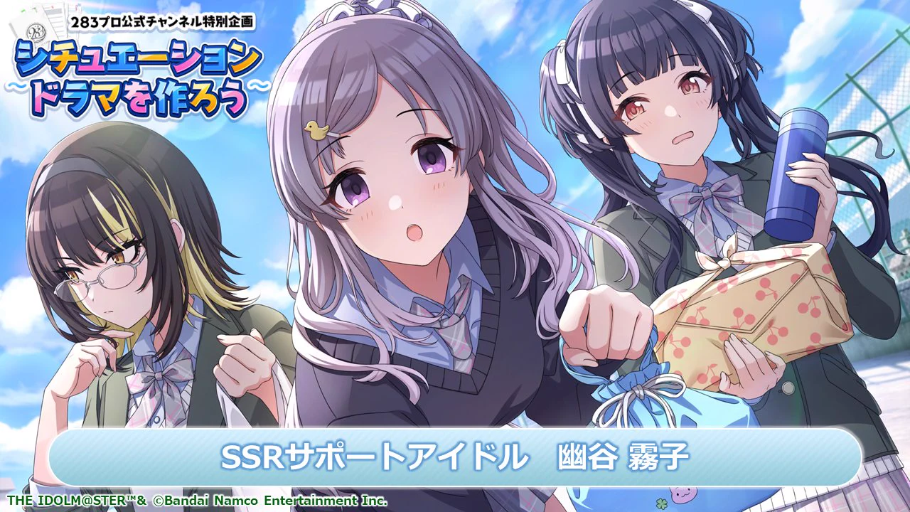 アイドルマスター シャイニーカラーズ公式 on X