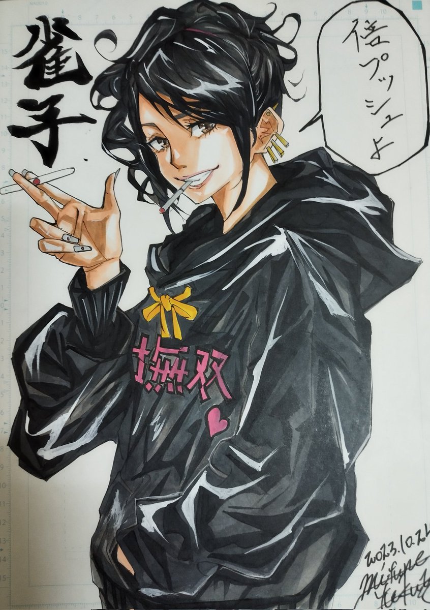 三船トシロー🦊 (@mifune08250913) / Posts / X