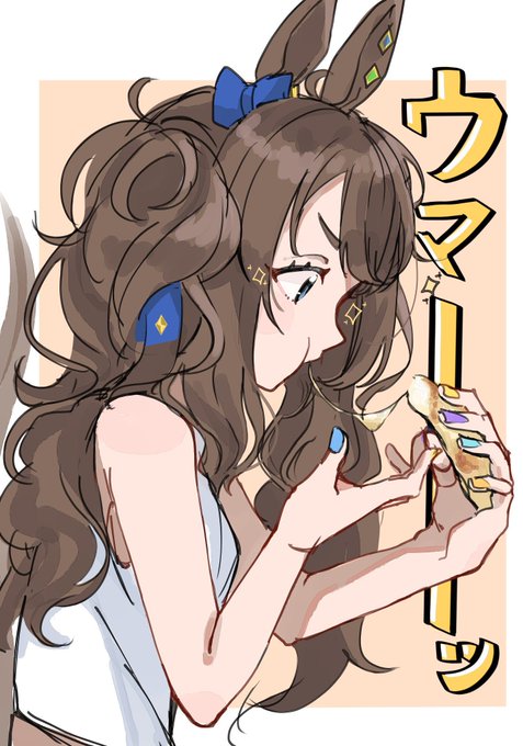 ストラクチャーデッキ-トーセンジョーダン編2  #トーセンジョーダンがいっぱい見れるタグ