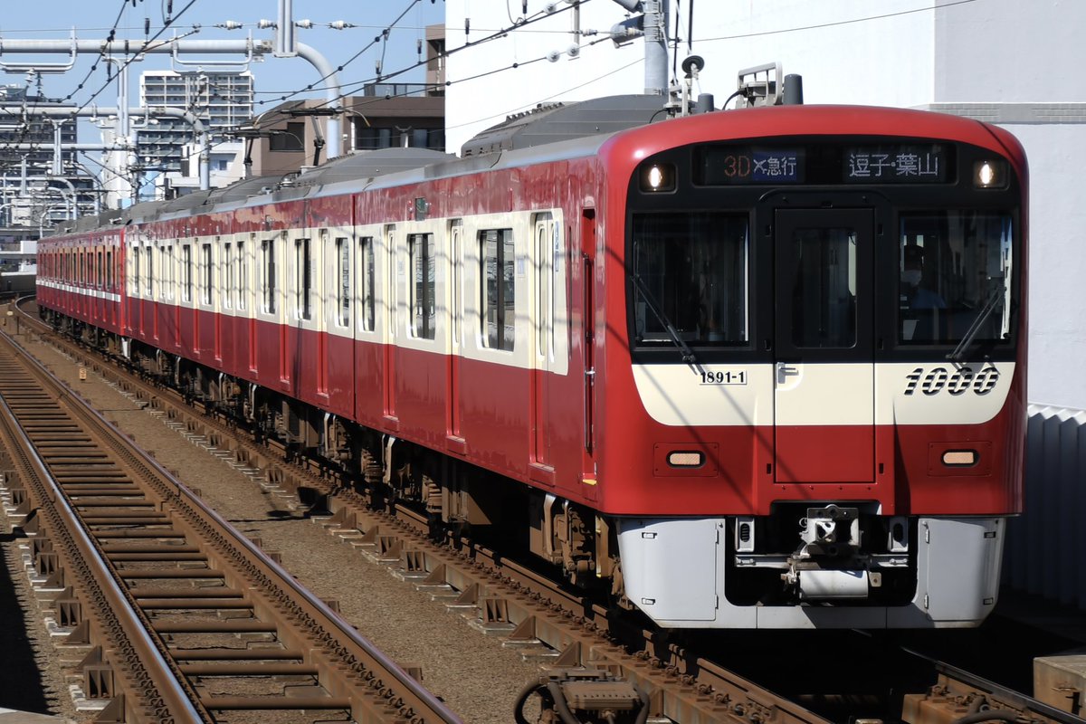 グリーンマックス 京急新1000形ステンレス車 エアポート急行 8両編成