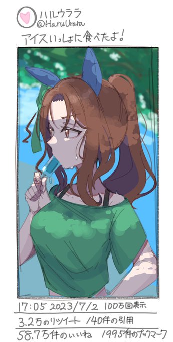 「brown hair popsicle」 illustration images(Latest)