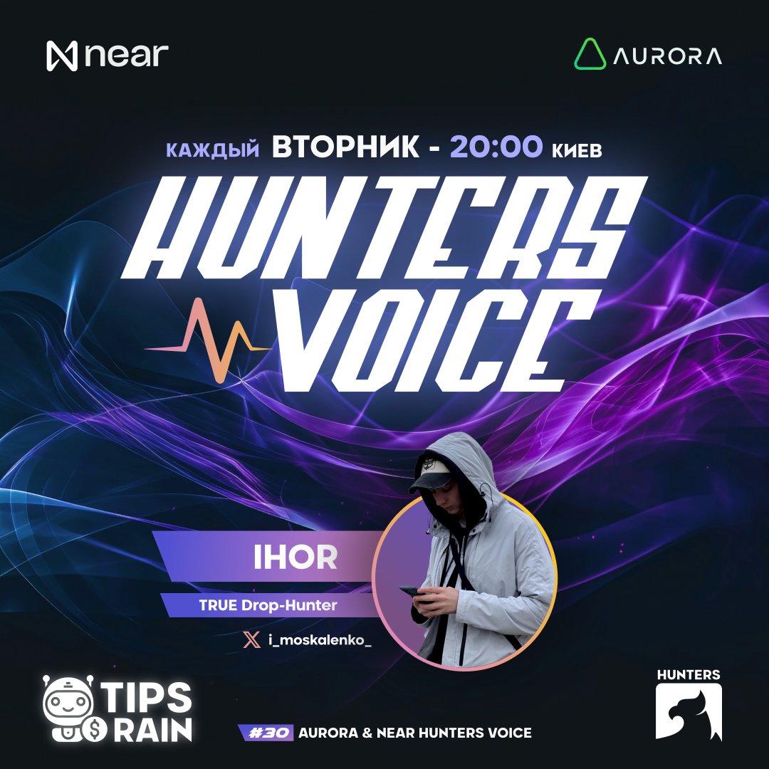 NEAR & Aurora Hunters (@nearhunters) on Twitter photo π¦
π‘ Hunters Voice chat
Special Guest: <a href="/i_moskalenko_/">Ihor Moska</a> - team member of <a href="/nearuaguild/">Near Ukraine πΊπ¦ Guild</a>, Degen DAO, TRUE Drop-Hunter and the one for whom <a href="/LayerZero_Labs/">LayerZero Labs</a> is all or nothing π₯
π 24th of October, Tue
β° 5pm UTC
π goo.su/p5cOwUI
Topic: Drop Hunting π° π¦
π‘ Hunters Voice chat
Special Guest: <a href="/i_moskalenko_/">Ihor Moska</a> - team member of <a href="/nearuaguild/">Near Ukraine πΊπ¦ Guild</a>, Degen DAO, TRUE Drop-Hunter and the one for whom <a href="/LayerZero_Labs/">LayerZero Labs</a> is all or nothing π₯
π 24th of October, Tue
β° 5pm UTC
π goo.su/p5cOwUI
Topic: Drop Hunting π°
