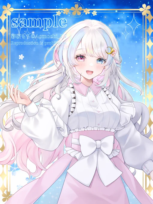 【依頼イラスト】ご依頼ありがとうございました#有償依頼 #有償イラスト 