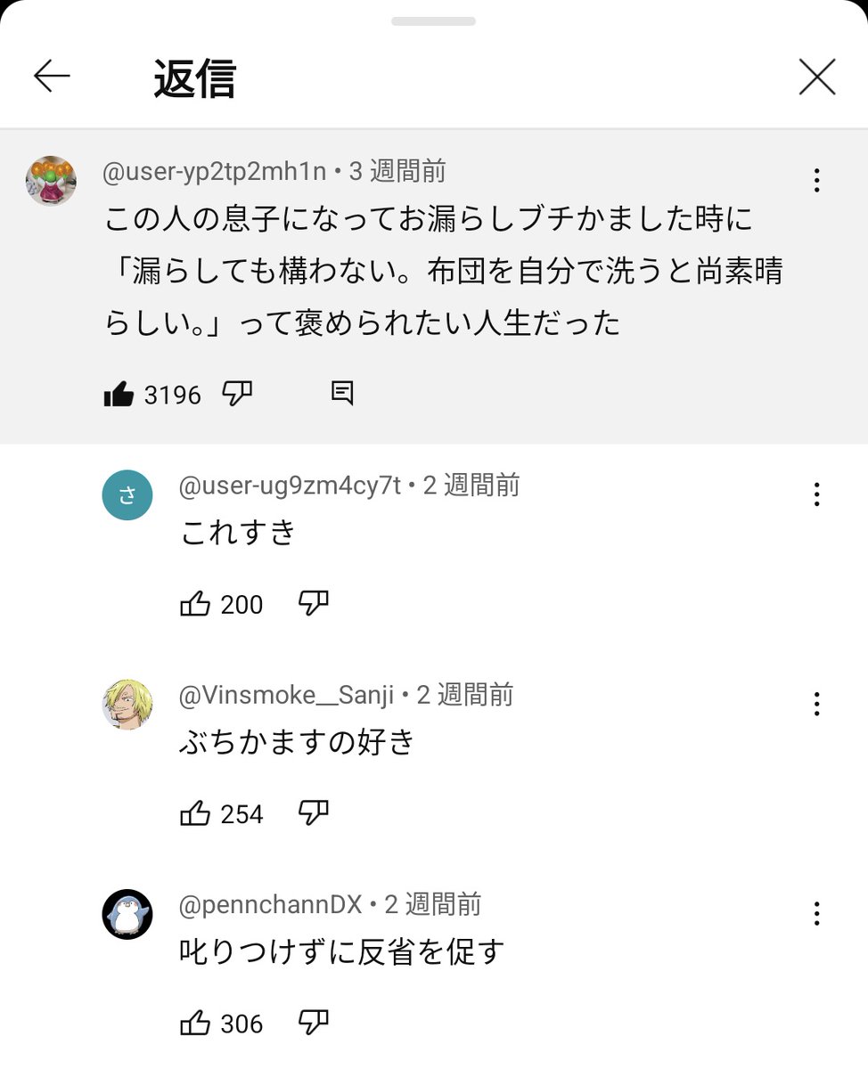 YTMGS's tweet photo. この人の息子になってお漏らしした時に https://t.co/gOsrfAdxMb