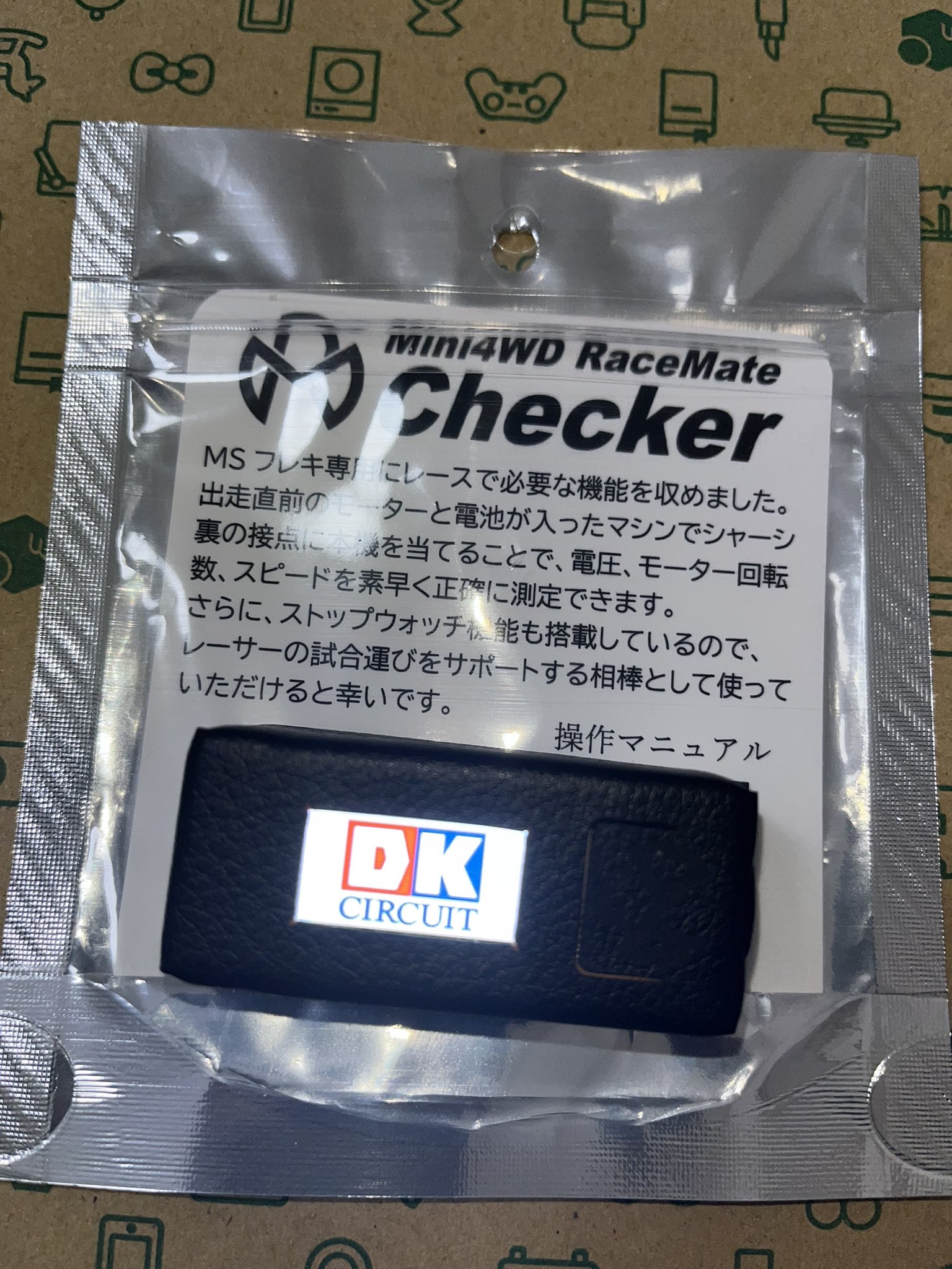 RaceMate MSフレキチェッカー 電圧 モーター回転数 スピード DKC