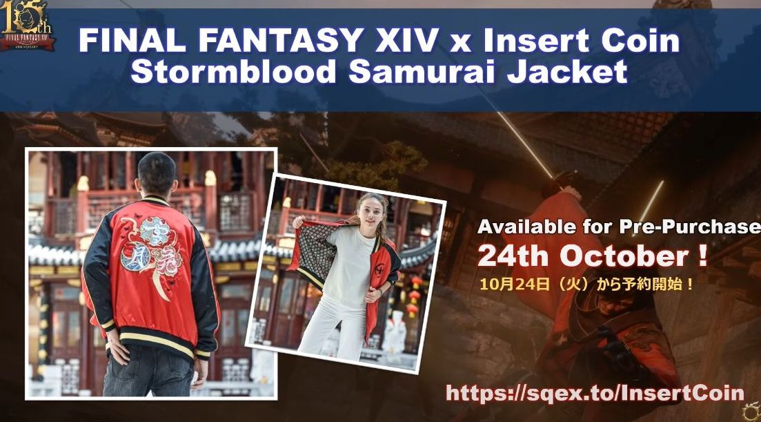 FF14】インサートコインにてコラボ侍ジャケット「Stormblood Samurai