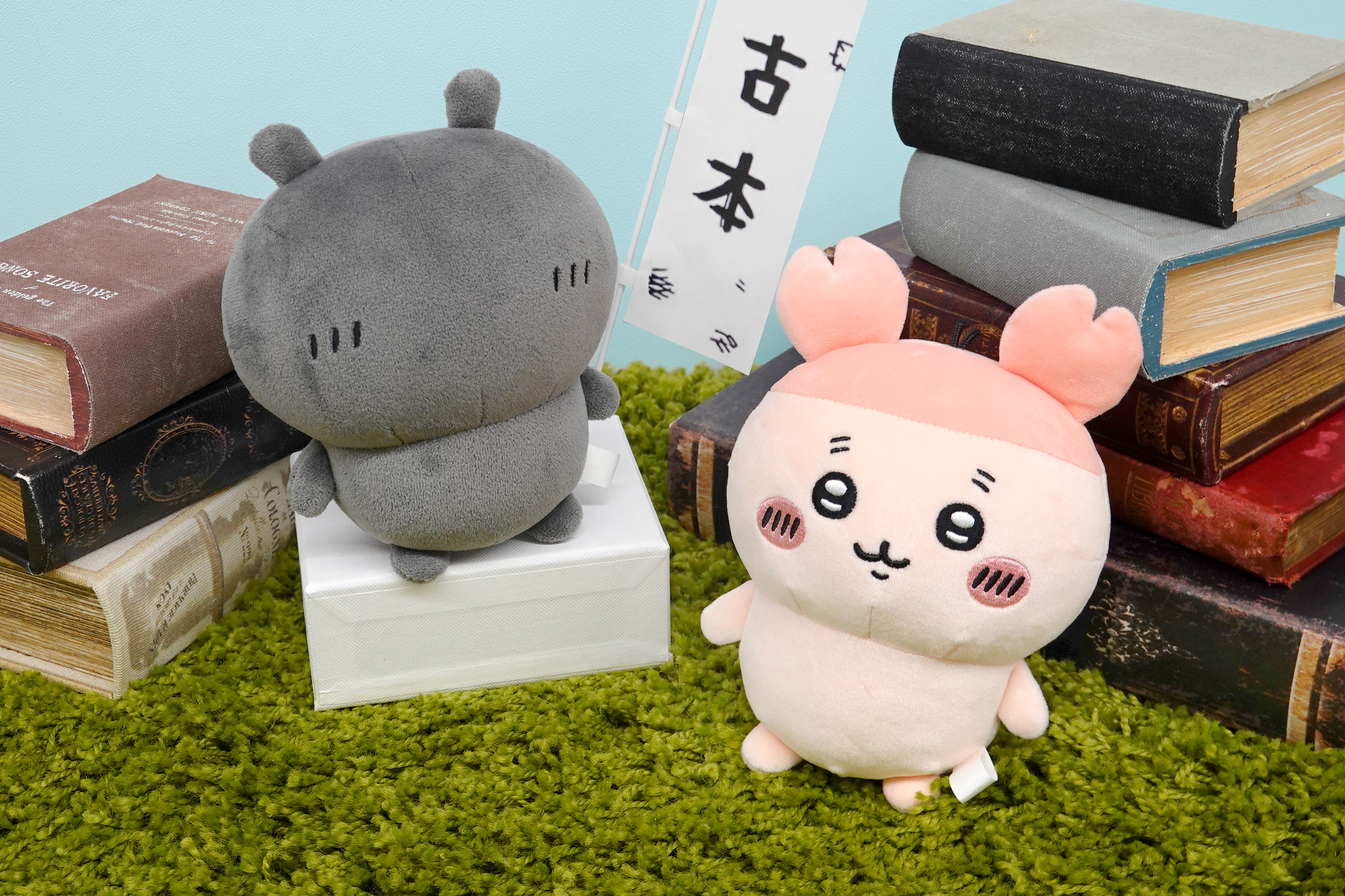 ちいかわ ぽてたま 古本屋 カニちゃん モブ ぬいぐるみ 2点