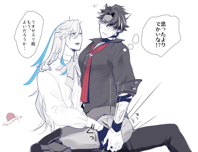 大丈夫。入る入る😊(ヌヴィリオ)  #Neuvithesley