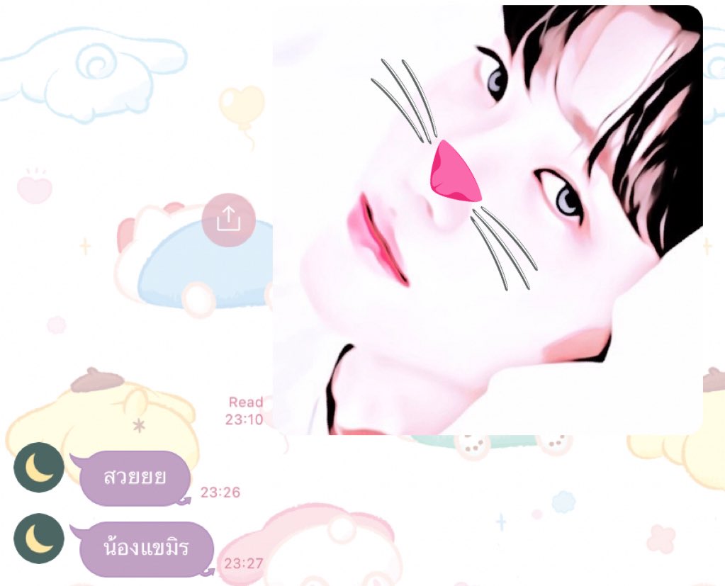 น้องแขมิร