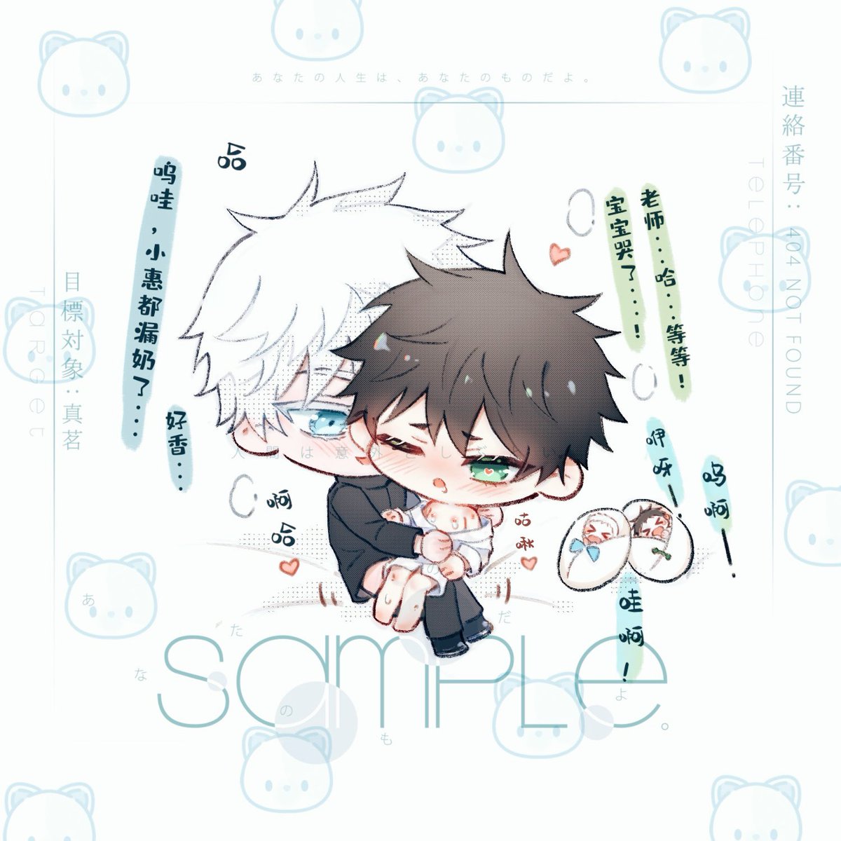 Flame06028621's tweet photo. 🍼 https://t.co/ls1Rq3RBYr