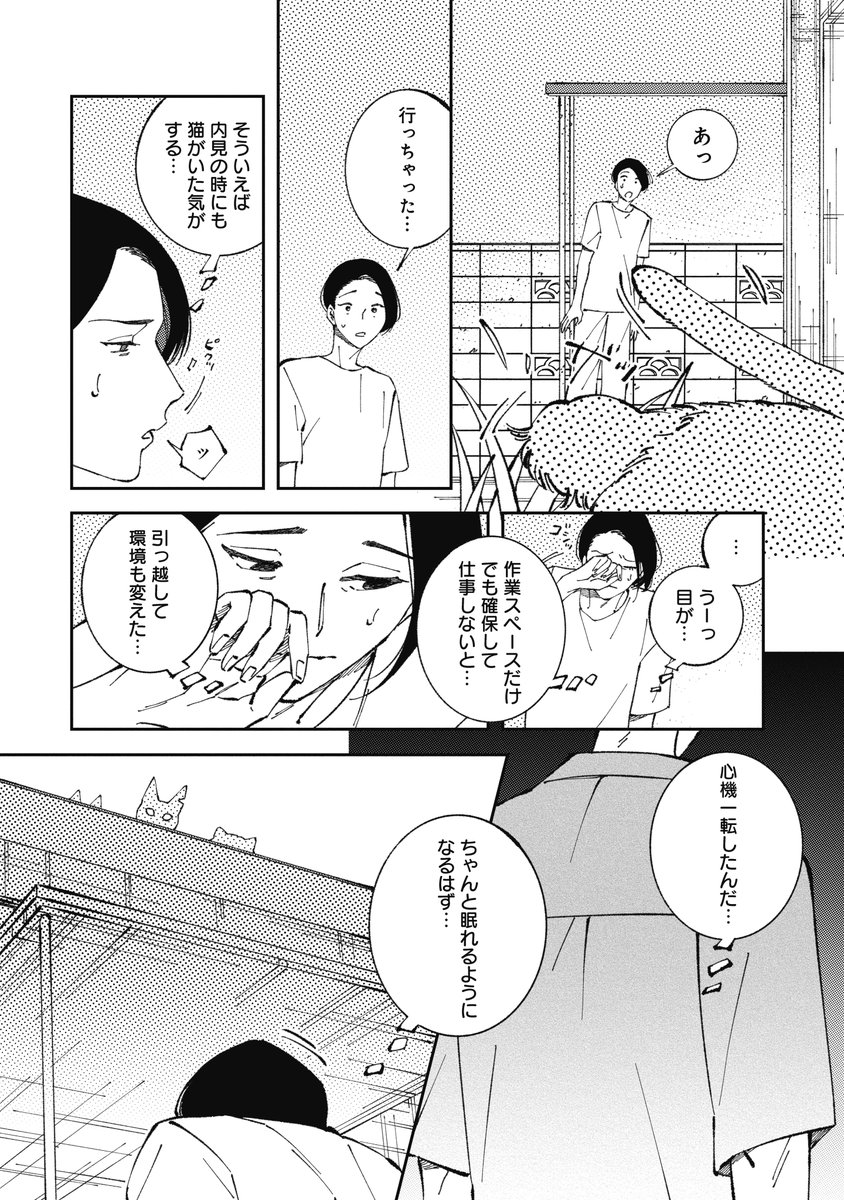 (2/11)