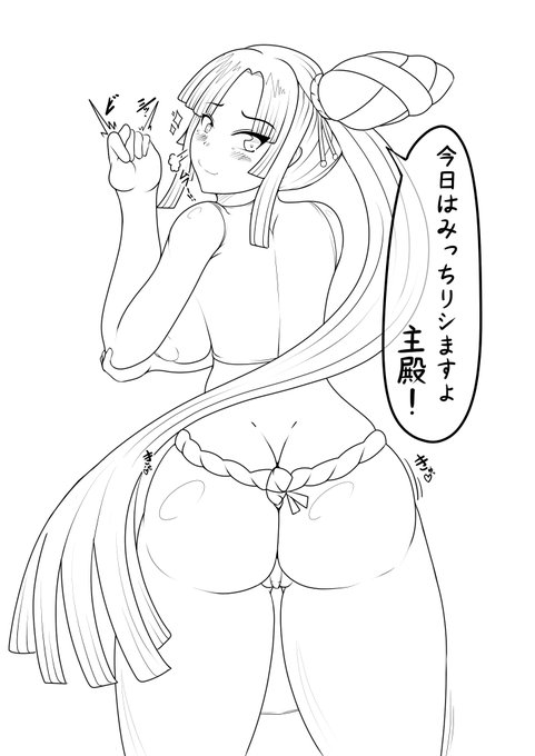 気楽にラクガッキ…ふんどし牛若…
…直接誘って来そうだよねぇ… 