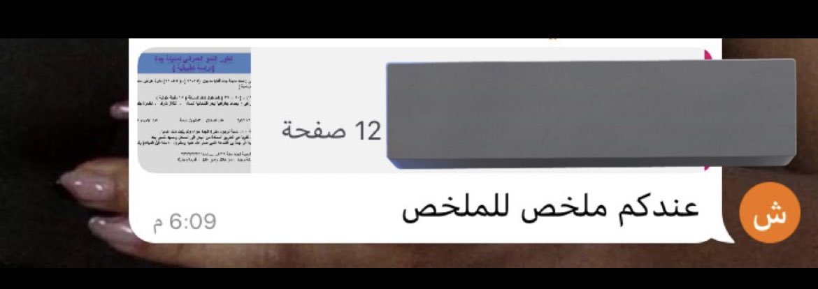 شهر اكتوبر شهر وقوع الدرجات