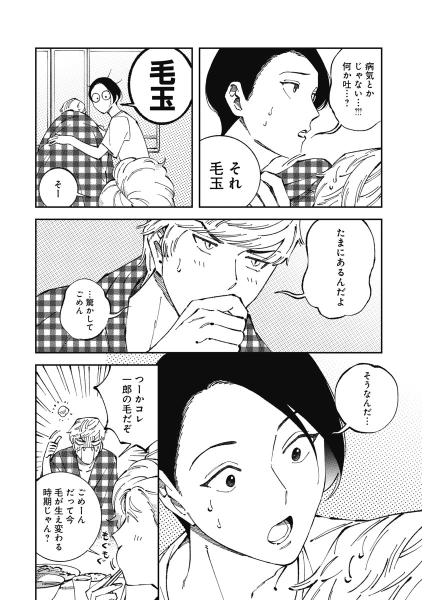 (7/11)