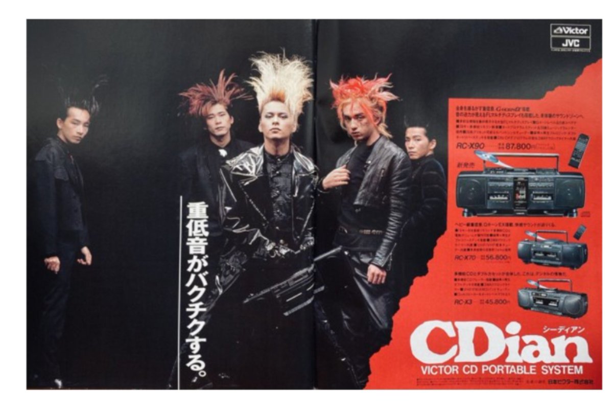 BUCK-TICK 重低音がバクチクする TABOO その他大量切り抜き BUCK-TICK 重低音がバクチクする TABOO その他大量切り抜き
