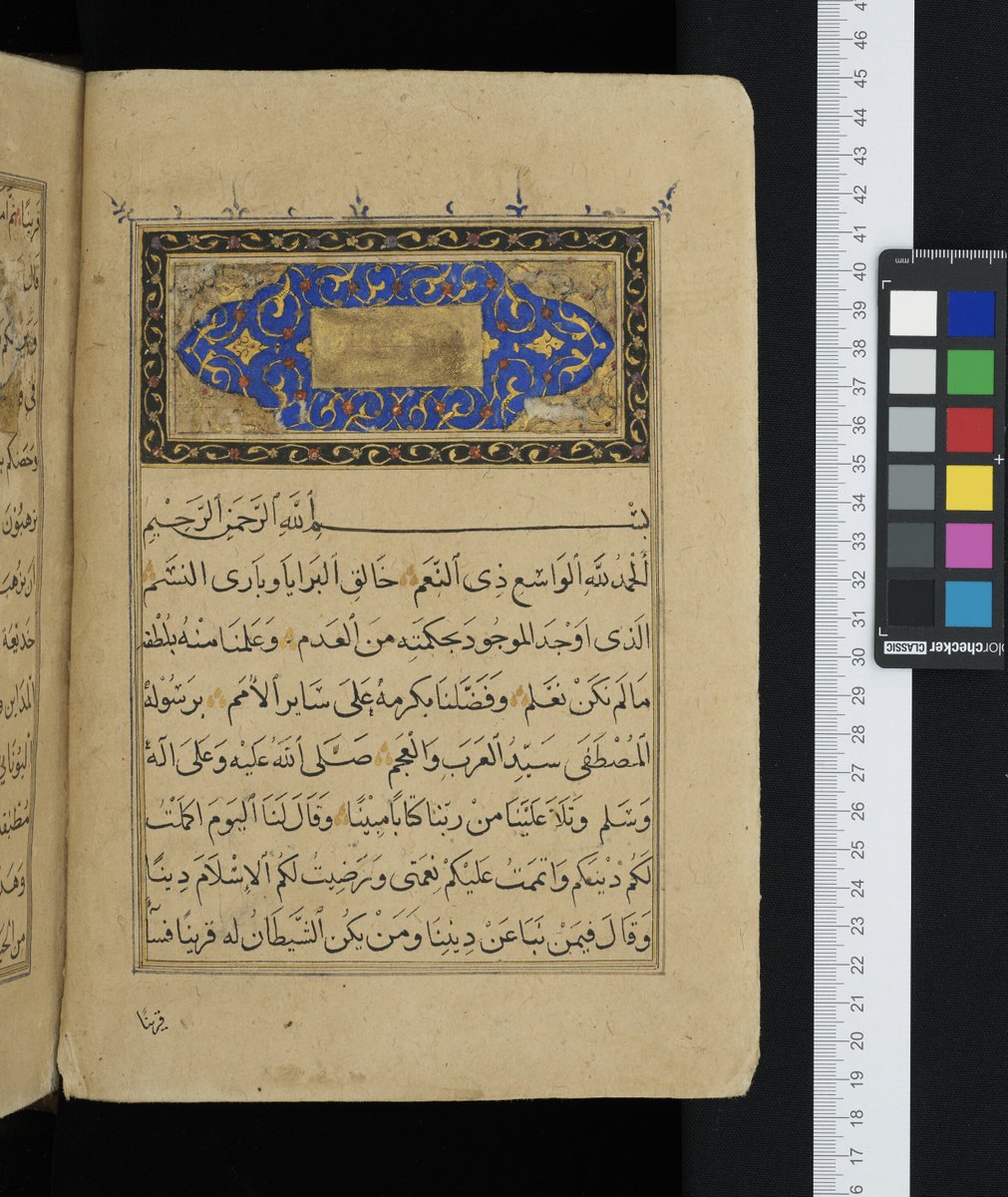 MS 83 is now available online. This manuscript was written by Muḥammad ibn Manglī, fl. 778/1376–7, a Mamluk officer of the guard (hḥalqah) to Sultan al-Malik al-Ashraf Sha‛bān. (Pictured: 2a and 1b) You can view it here: digital.bodleian.ox.ac.uk/objects/6e0a5c…