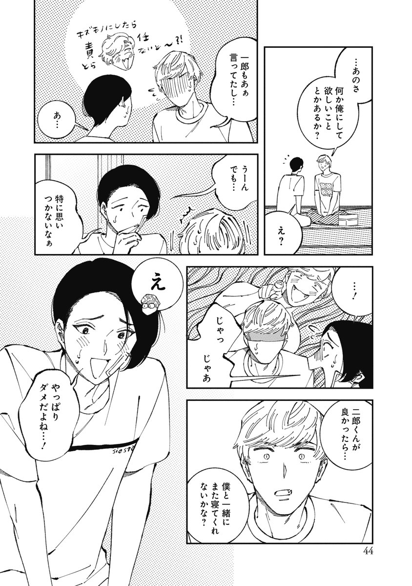(11/11)