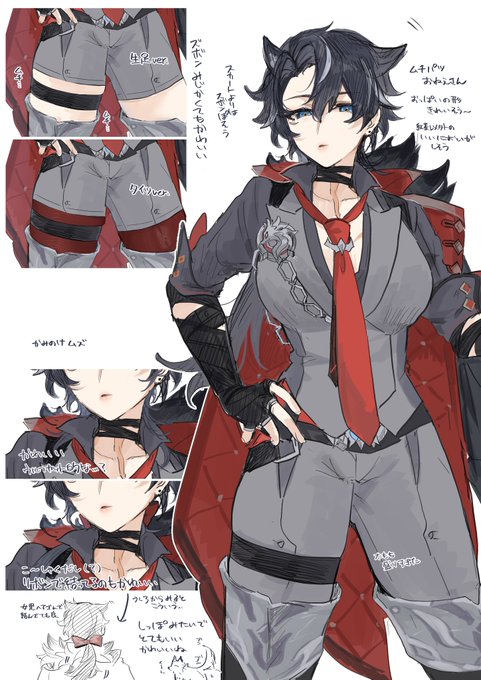 にょたセスリ……
※女体化 