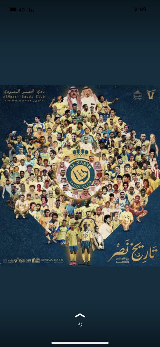 افتخر واتشرف باني ارتديت شعار العالمي ونسأل الله ان نكون ذكرى جيده في تاريخ فارس نجد كنا وسنبقى مشجعين وابناء هذا المدرج العريق … 
ومن عز الى عز ومن نصر الى نصر باذن الله ❤️